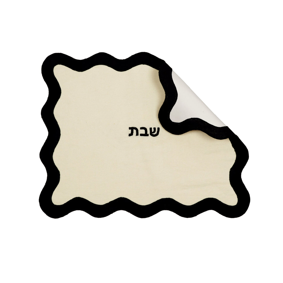 Wavy Challah Cover Cream & Black | BeBoldFurniture