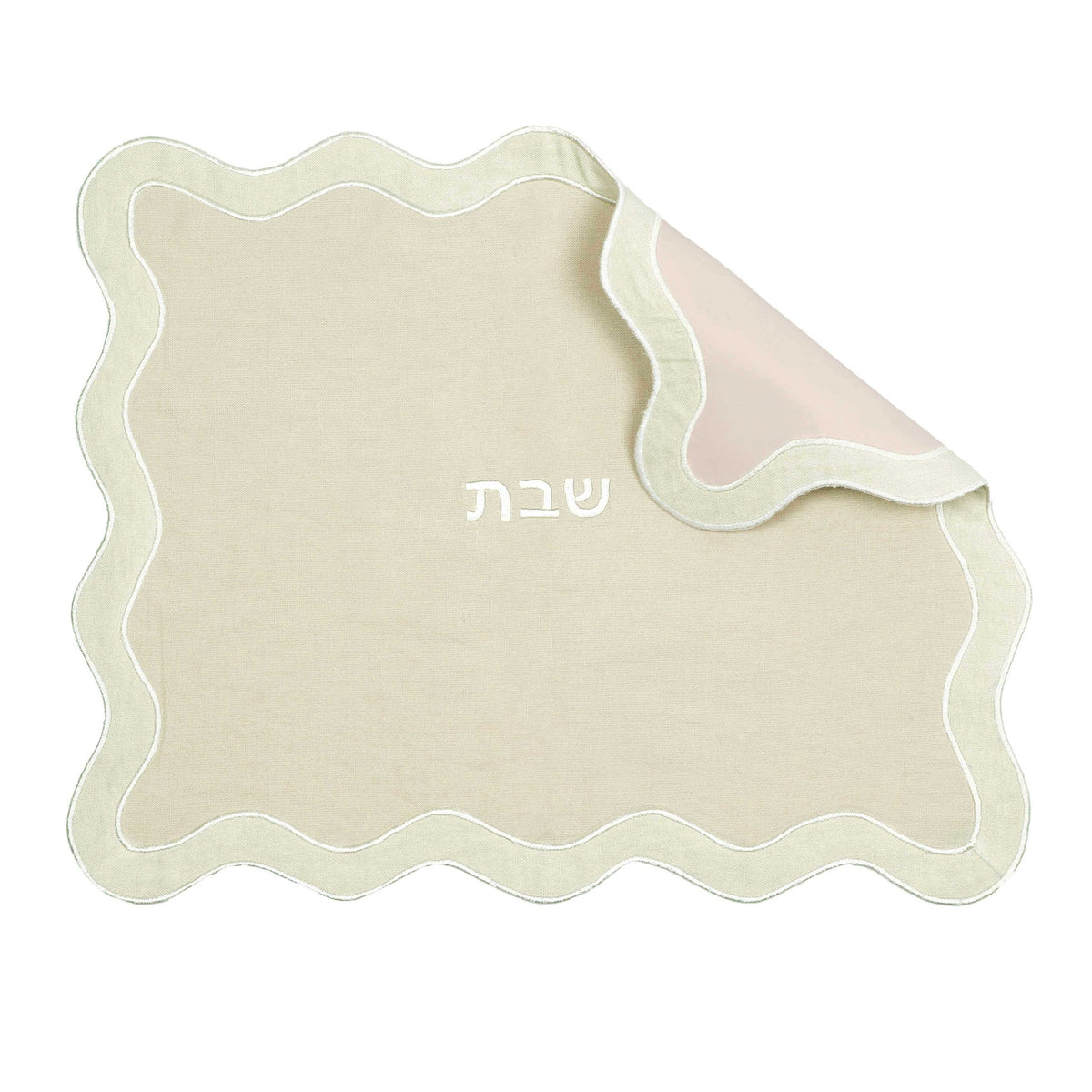 Wavy Challah Cover Taupe | BeBoldFurniture